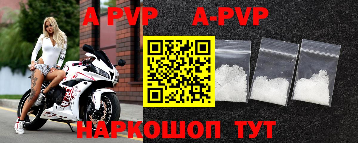 A-PVP СК КРИС Димитровград
