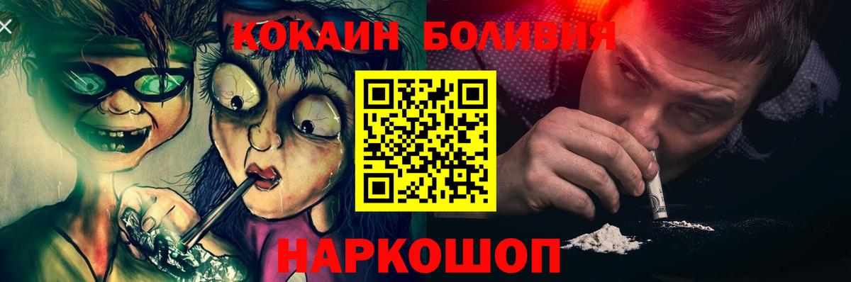 Димитровград  COCAIN 98%  COCAIN  Вход с VPN 