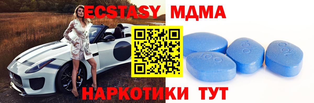 ЭКСТАЗИ louis Vuitton  Вход с VPN  Экстази круглые  Ecstasy  Димитровград 