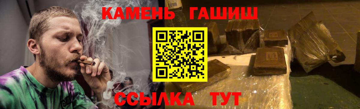 ГАШИШ Cannabis Димитровград