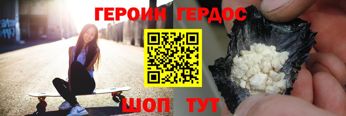 ГЕРОИН Афган Димитровград