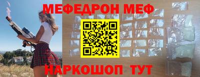гидра Балашиха