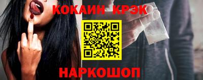 гидра Балашиха
