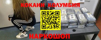 гидра Балашиха