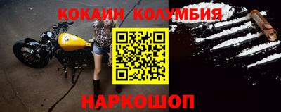 МДМА Балаково