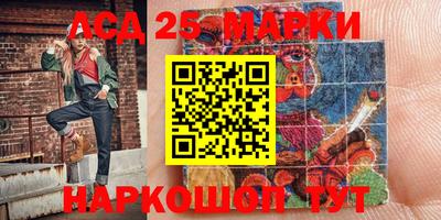 гидра Балашиха