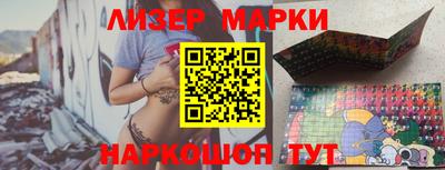 МДМА Балаково
