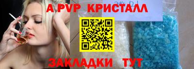 МДМА Балаково