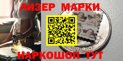МДМА Балаково
