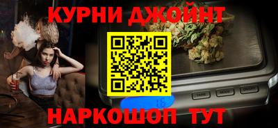 МДМА Балаково