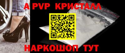 МДМА Балаково