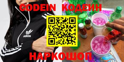 гидра Балашиха