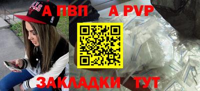 МДМА Балаково