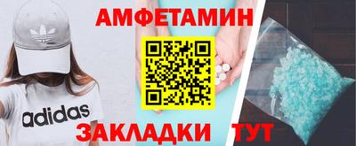 гидра Балашиха
