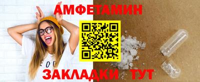 гидра Балашиха