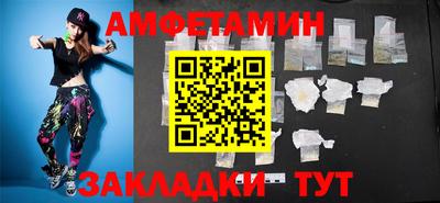 МДМА Балаково