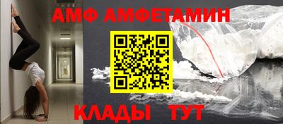 МДМА Балаково