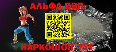 гидра Балашиха