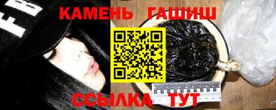 гидра Балашиха