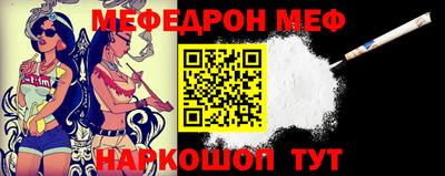 МДМА Балаково