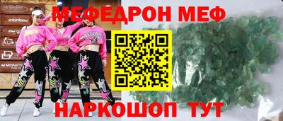 МДМА Балаково