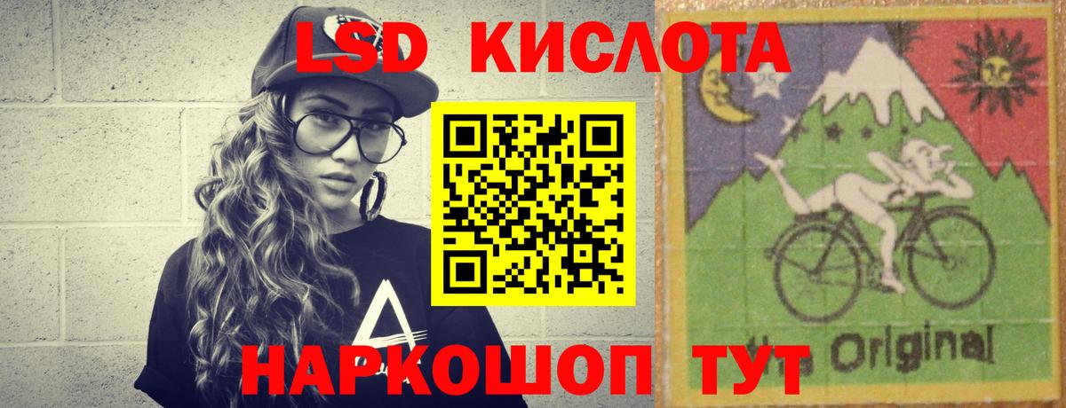 ЛСД экстази ecstasy  ЛСД экстази кислота  Вход с VPN  Димитровград 