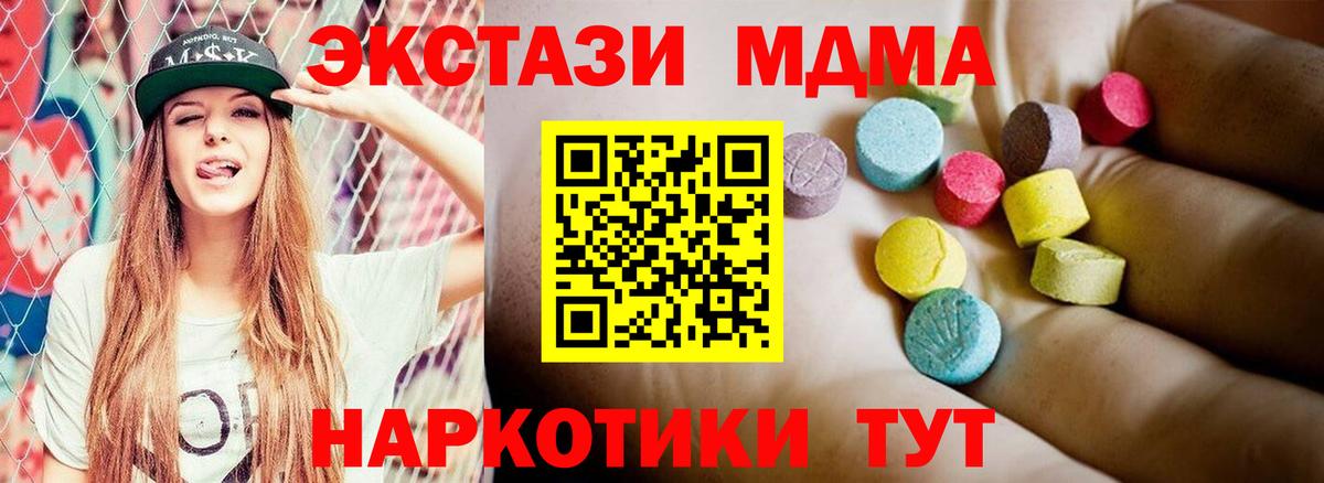 Гашиш  Каннабис  Cocaine  Димитровград  Вход с VPN  Кодеин  Меф МЯУ МЯУ   ГАШ 