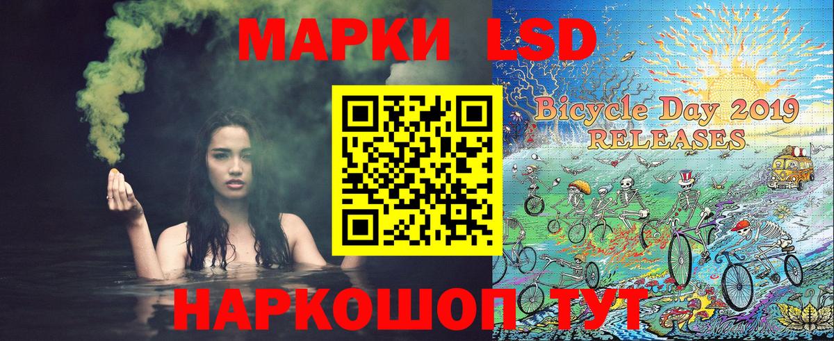 Марки 25I-NBOMe  Вход с VPN  Димитровград  Марки N-bome 1,8мг 