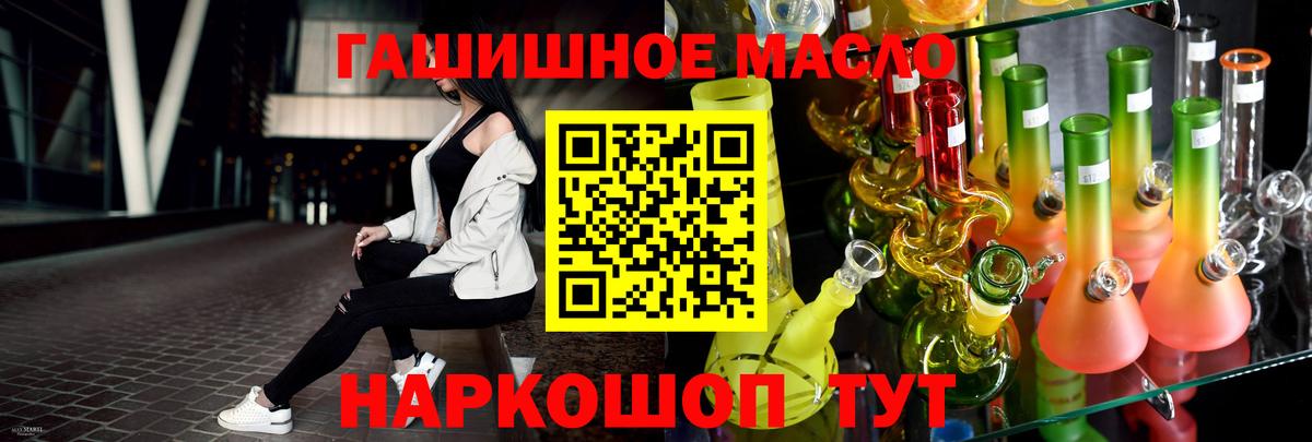 Дистиллят ТГК вейп Димитровград