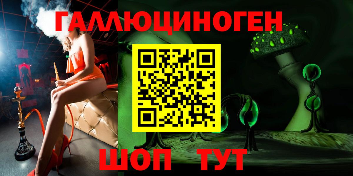 Галлюциногенные грибы MAGIC MUSHROOMS Димитровград