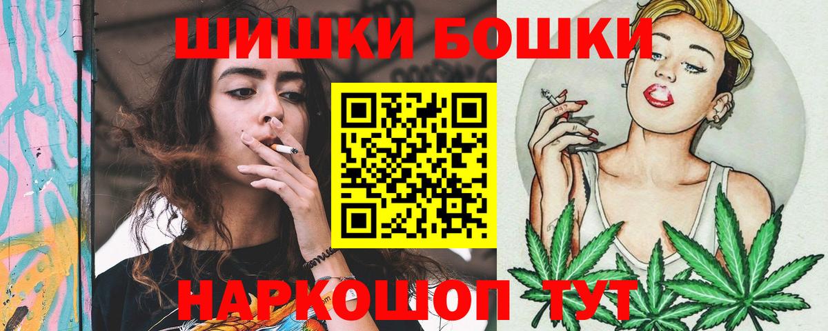 Димитровград  Канабис White Widow  Вход с VPN  Шишки марихуана сатива  Каннабис тримм 