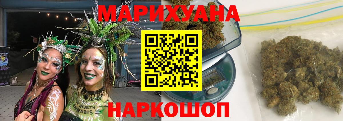 Конопля семена Димитровград